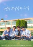 Love for Love's Sake korean drama review