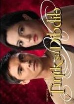 Sine Novela: Damage Philippines Drama photo