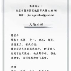 Jiu Ding Ji Zhi Yu Huang Bao Zang Chinese Movie photo