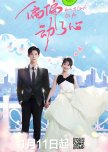 Have a Crush on You chinese drama review