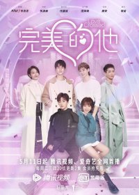 Love Crossed Chinese Drama Review (2021) | justjacky
