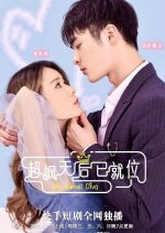 My Sweet Diva Chinese Drama photo