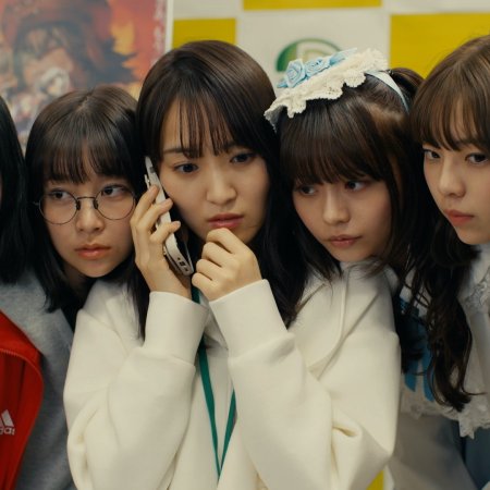 Chaser Game W: Power Harassment Joshi wa Watashi no Moto Kano (2024)