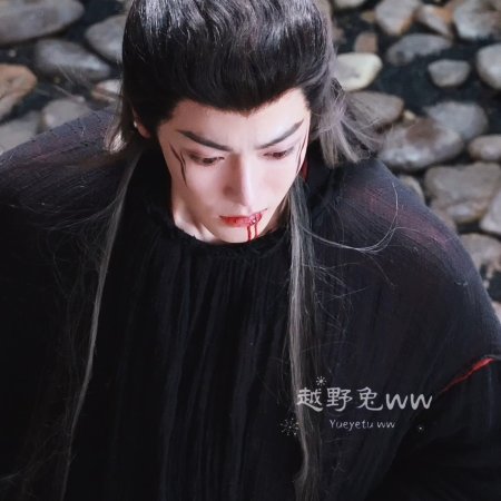 Fangs of Fortune (2024)