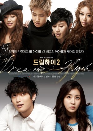 Dream High 2 (2012) poster