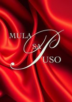 From the Heart Philippines Drama(1997) photo