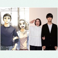 Time Traveler's Disease Japanese Drama photo