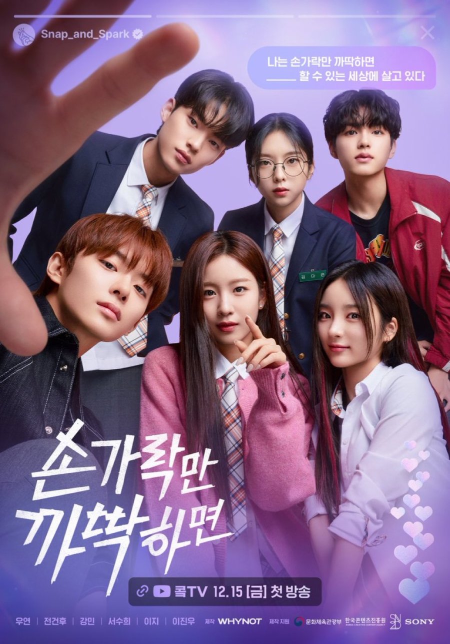 Snap and Spark Review Korean Drama 2023 kimzibeom MyDramaList