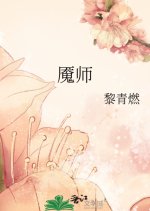 Yan Shi Chinese Drama photo