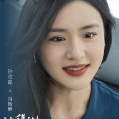 Rekindled Love Chinese Drama photo