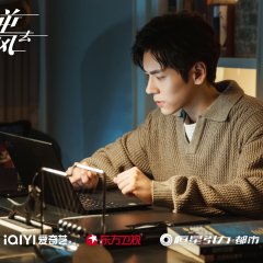 Rising With the Wind (2023) Full online with English subtitle for free –  iQIYI