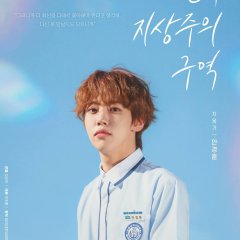 Love for Love's Sake (2024) photo