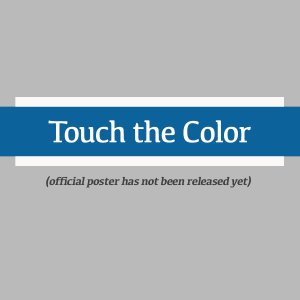 Touch the Color ()
