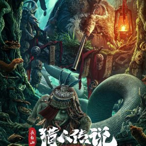 Legend of Changbai Mountain Hunter (2024)