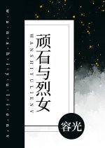 Wan Shi Yu Lie Nv Chinese Drama photo