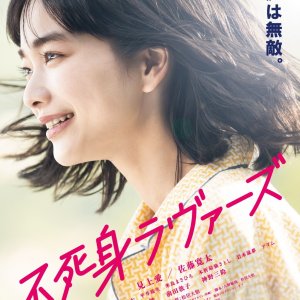 Untitled Matsui Daigo Film (2024)