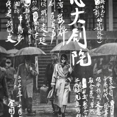 Gong Li photo