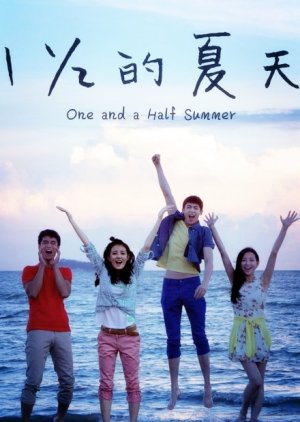 One and a Half Summer (2014) poster