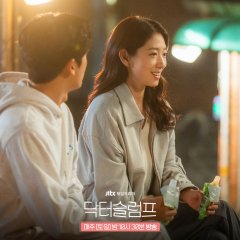 Doctor Slump (2024) photo