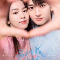 Everyone Loves Me () photo