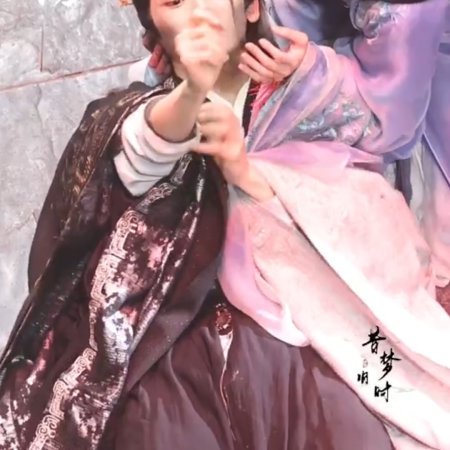 Fangs of Fortune (2024)