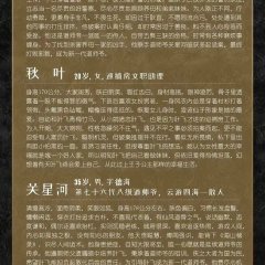 Dao Shi Ye Chinese Drama photo