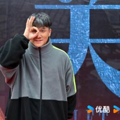 Gimlet Eyes Chinese Drama photo