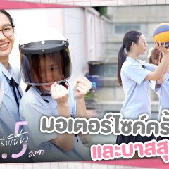 23.5 Special Thai Drama photo