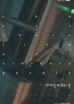 She Sat There Like All Ordinary Ones Chinese Movie photo