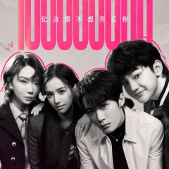 I Miss You Chinese Movie photo