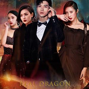Real Dragon (2024)