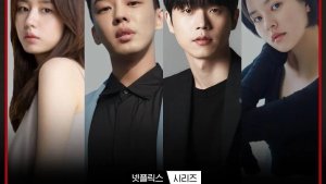 Netflix Officially Comments on Release of "Goodbye Earth", Starring Yoo Ah In, Ahn Eun Jin