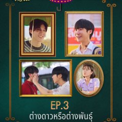 1000 Years Old Thai Drama photo