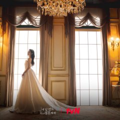 Park Min Young photo