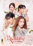 Beauty Newbie thai drama review