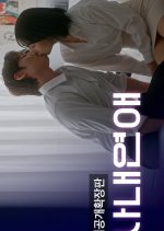 Office Some Korean Drama photo