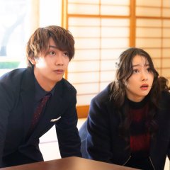 Koi Shitsuzukete Keigo 240 Nichi Japanese Drama photo