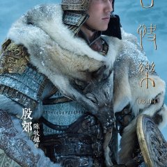 Creation of the Gods Ⅰ: Kingdom of Storms Chinese Movie photo