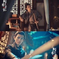 Assassin Academy Chinese Drama photo