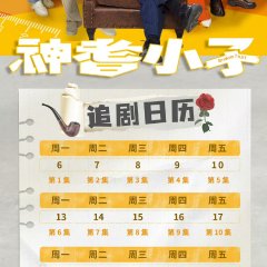 Broken Trust Hong Kong Drama photo