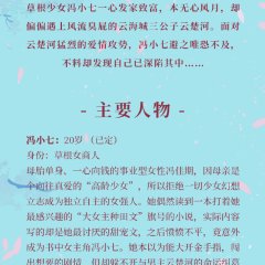 Zai Xia Feng Xiao Qi Chinese Drama photo