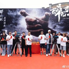 The Drunken Prodigy Chinese Movie photo