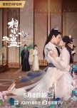 Lovesickness chinese drama review