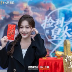 Found a Crown Prince Chinese Drama photo