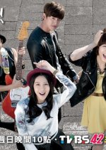 Rock 'n' Road Taiwanese Drama photo