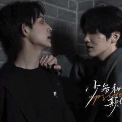 Inverse Identity Chinese Drama photo