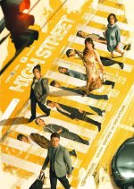 High Street Philippines Drama photo