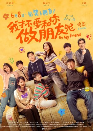 Be Friend My Mom (2024) poster