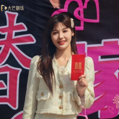 Ti Jia Chinese Drama photo