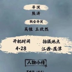 My Multifaceted Wife Chinese Drama photo